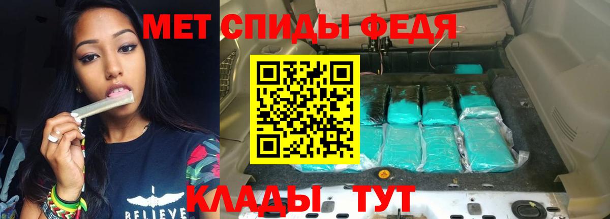 АМФ 97% Трёхгорный
