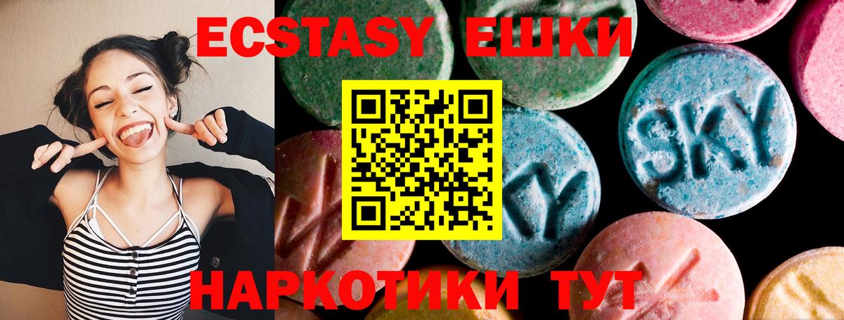Экстази louis Vuitton  Экстази 280мг  Экстази  Трёхгорный  Вход с VPN 