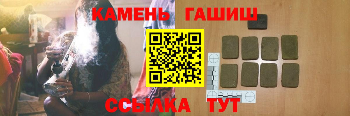 ГАШ индика сатива Трёхгорный