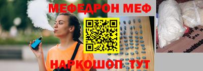 кокаин Ставрополь