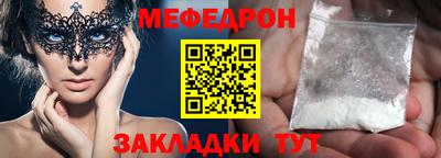кокаин Ставрополь
