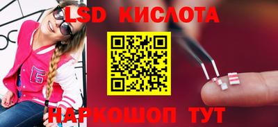 кокаин Ставрополь