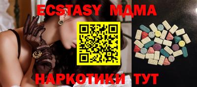MDMA Premium VHQ Тверь