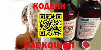 кокаин Ставрополь