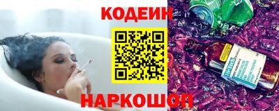 кокаин Ставрополь
