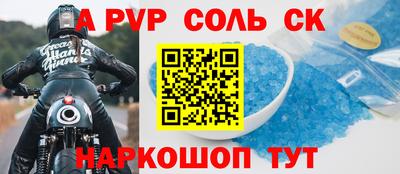 apvp Татарск