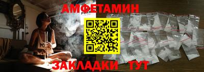мдма Старая Купавна