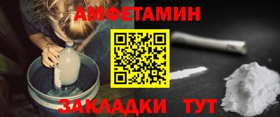 мдма Старая Купавна