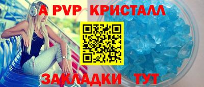 мдма Старая Купавна