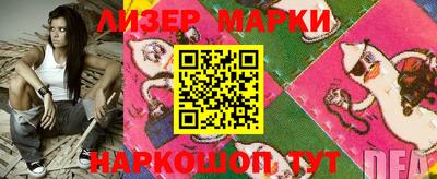 мдма Старая Купавна