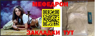 кокаин Ставрополь