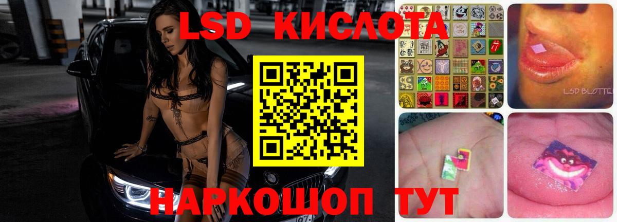 мега tor  Вход с VPN  Трёхгорный  LSD-25 экстази  LSD-25 экстази ecstasy  ЛСД экстази ecstasy 