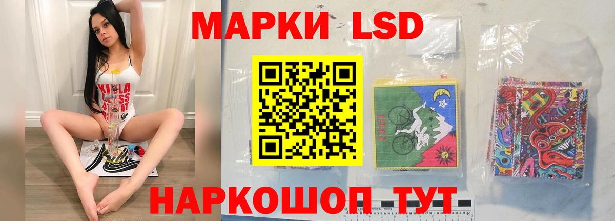 LSD-25 экстази кислота Трёхгорный
