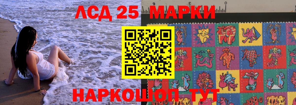 Марки N-bome 1,8мг  Вход с VPN  Трёхгорный  Марки N-bome 1,8мг 