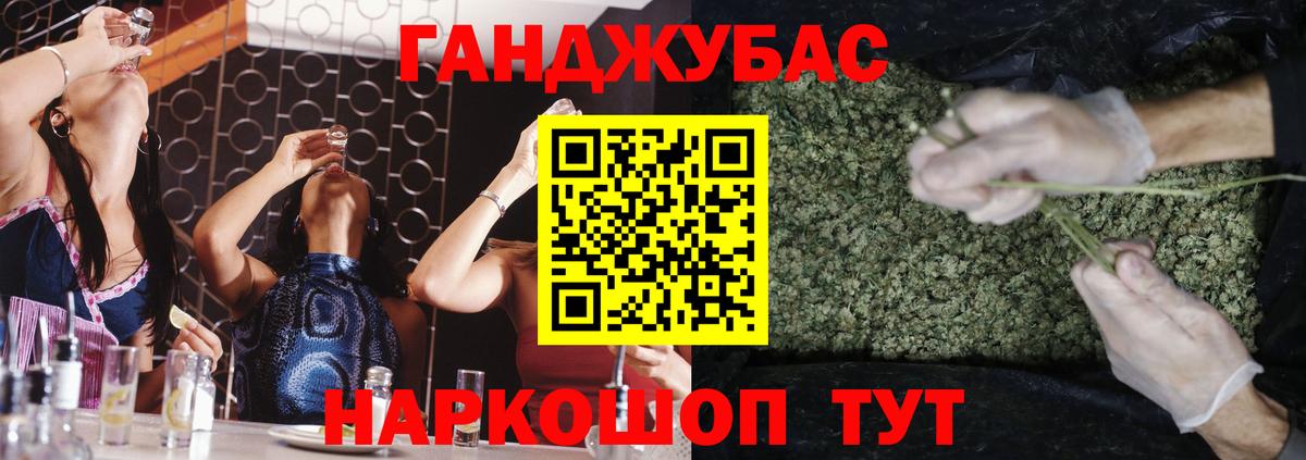 МАРИХУАНА OG Kush Трёхгорный